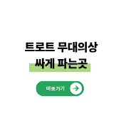 스토어 홍보하기.png