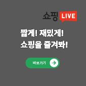 스토어 홍보하기 (1).png