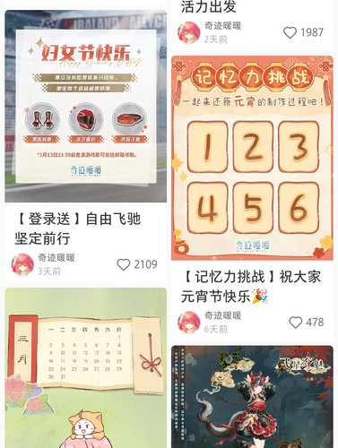 Screenshot 20260309 133815.jpg