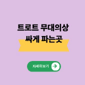 스토어홍보하기 느티세대 홍보 1.gif