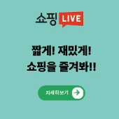 스토어홍보하기 느티세대 홍보 2.gif