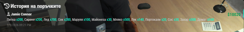 Discord swjW55Fq0c.png