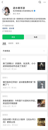 Screenshot 2026 0309 101610.jpg
