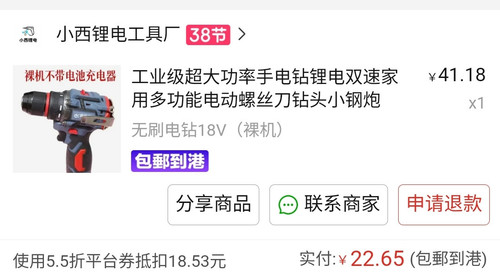 Screenshot 2026 03 09 10 02 05 386 com.tencent.mm edit.jpg