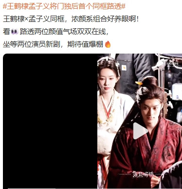屏幕截图 9 3 2026 101917 s.weibo.com.jpg