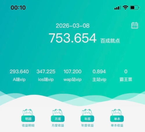 Screenshot 2026 03 09 08 09 45 03 a2db1b9502c98f25523e43284b79cce6.jpg