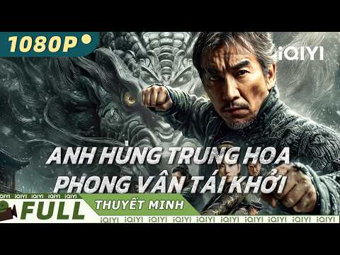 kiem Anh Hùng Trung Hoa.jpg