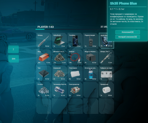 FiveM GTAProcess Pa5JUEgv8Y.png