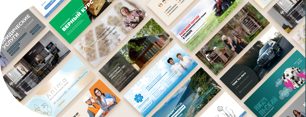 Продвижение в Одноклассниках