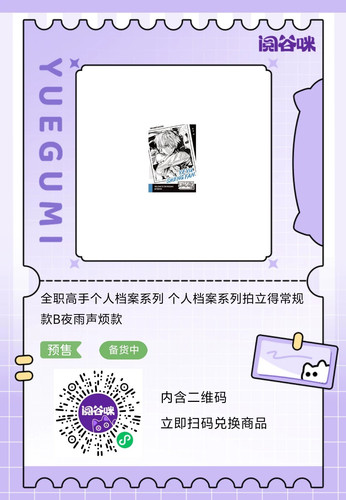 idlefish msg 1773038803507.png.jpg