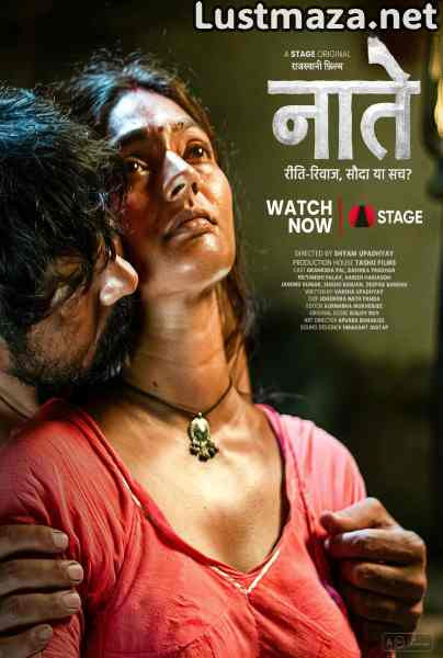 Naate (2026) STAGE Rajasthani Hindi Hot Film | WEB-DL X264 1080p 720p 480p | Download
