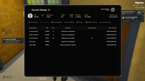 Снимок экрана 2026 03 09 123138.png