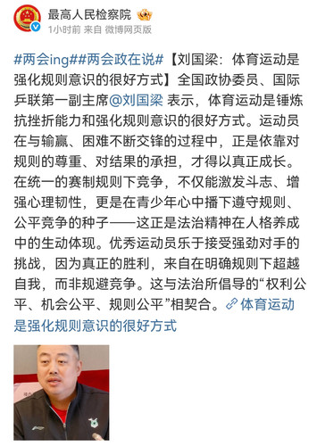 Screenshot 20260309 153234.jpg