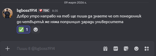 Discord qdDS4Iscco.png