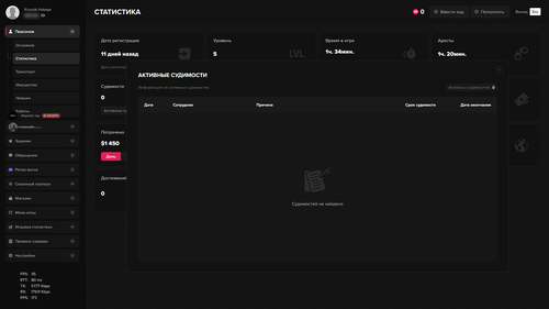 Снимок экрана 2026 03 09 123821.png