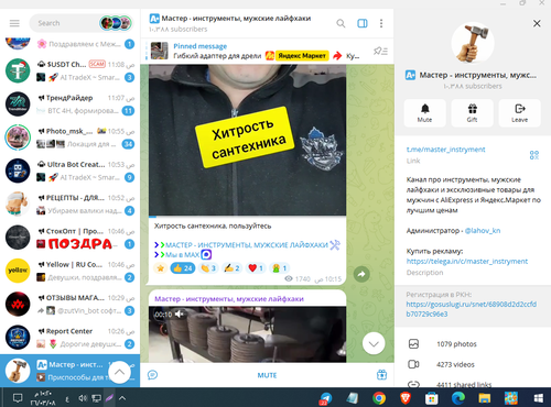 Screenshot 7.png