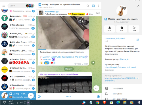 Screenshot 6.png