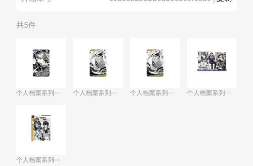 Screenshot 20260308 171126.jpg