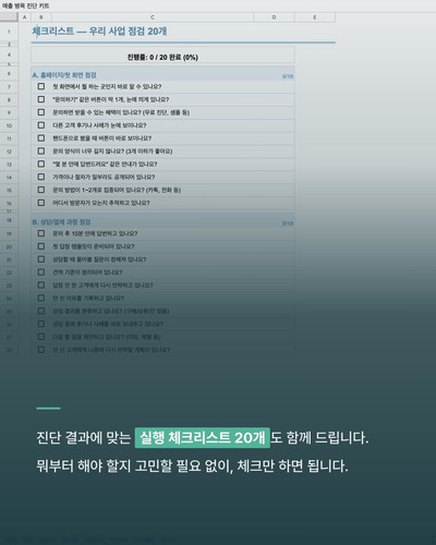 slide 05.jpg