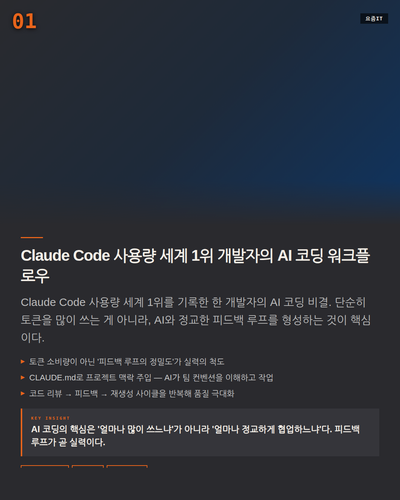slide 02 news.png