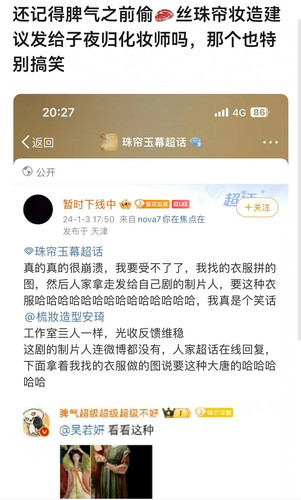 Screenshot 20260309 010404.jpg