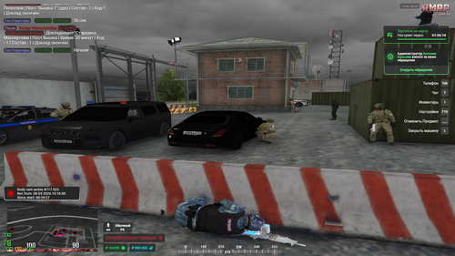 Снимок экрана 2026 03 08 104619.png