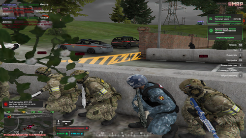 Снимок экрана 2026 03 08 105935.png