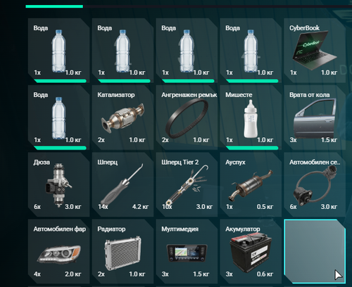 FiveM GTAProcess EEG98b0gdr.png