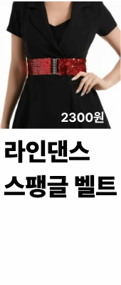 상품 홍보하기 (1).gif