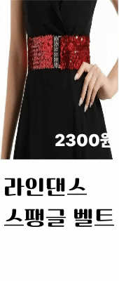 상품홍보하기 스스로.gif