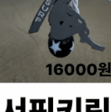 상품홍보하기.gif