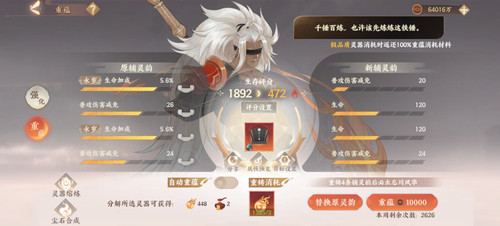 Screenshot 20260309 080944 com.netease.pm03.jpg
