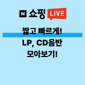 스토어홍보하기 (2).gif