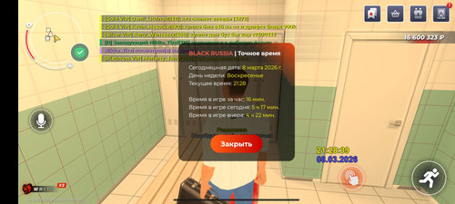 Screenshot 2026 03 08 21 28 41 729 com.br.top.jpg