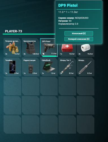 FiveM GTAProcess exao0rs82d.png