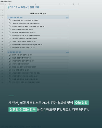 slide 05.jpg
