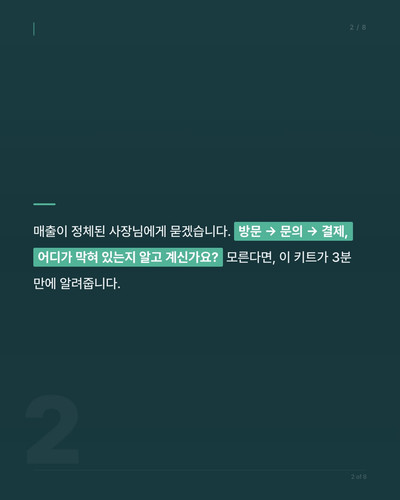slide 02.jpg