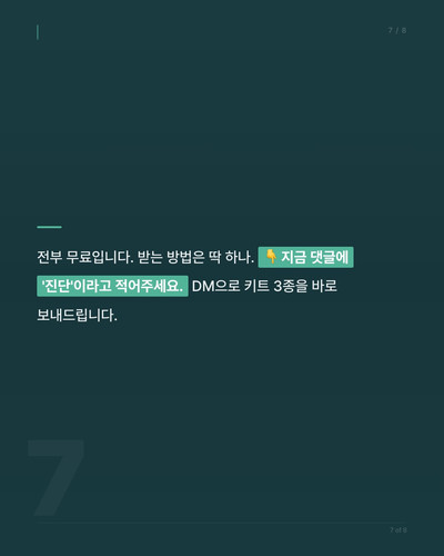 slide 07.jpg