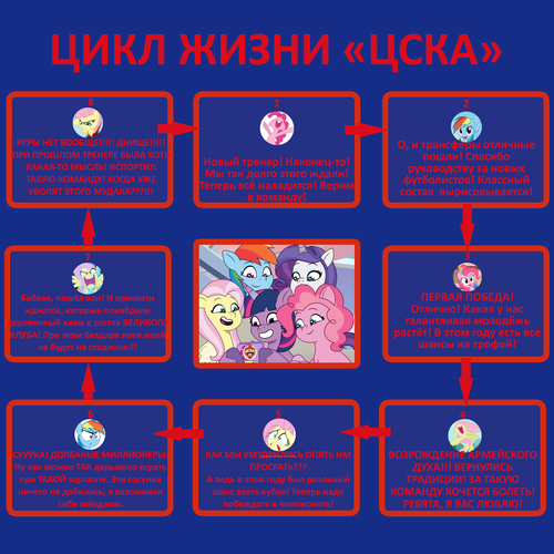 цска копия.png