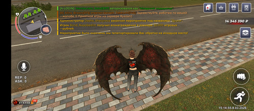 Screenshot 20260308 151402.jpg