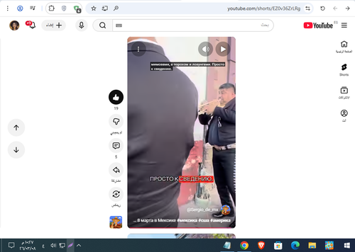 Screenshot 6.png