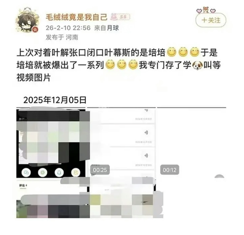 Screenshot 20260309 154543 com.huawei.photos.png