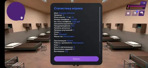 2749248C 0C44 4A08 9FC9 CFD74816EDF5.webp