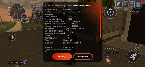 IMG 1932.png