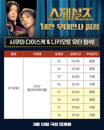 IMG 20260309 160226 395.jpg