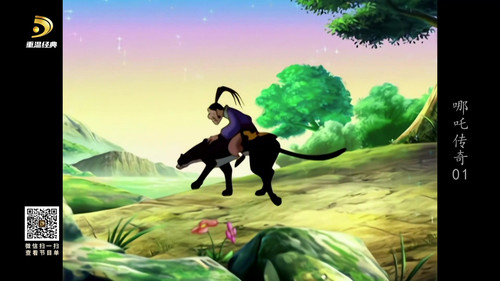 [中国广电重温经典频道 哪吒传奇].CWJDTV.The.Legend.of.Nezha.2003.S01.Complete.1080i.HDTV.AVC.DD5.1 QHstudIo 002053.jpg