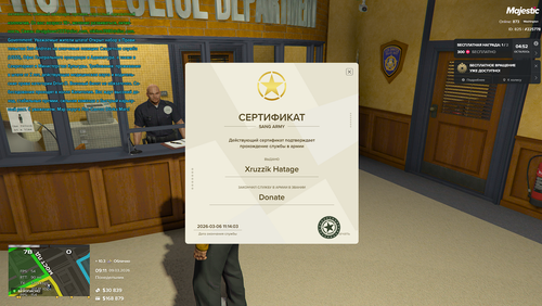 Снимок экрана 2026 03 09 111151.png