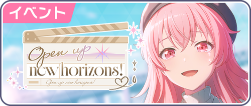 banner news event198.png