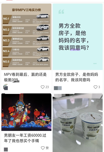 Screenshot 2026 03 09 14 00 14 302 com.xingin.xhs edit.jpg