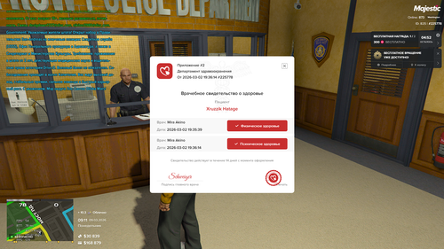 Снимок экрана 2026 03 09 111158.png